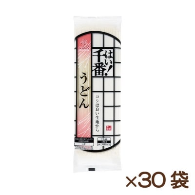 【はくばく】はい!千番うどん　180g×30袋