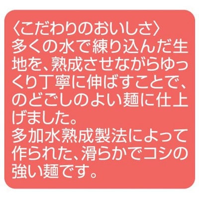 【はくばく】はい!千番うどん　540g×15袋