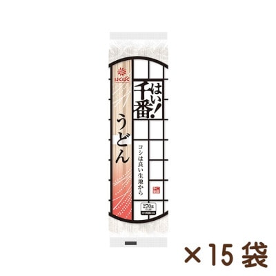 【はくばく】はい!千番うどん　270g×15袋
