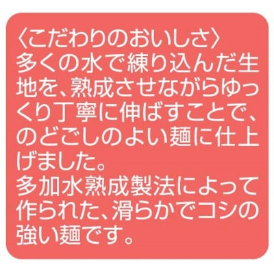 【はくばく】はい!千番うどん　270g×15袋