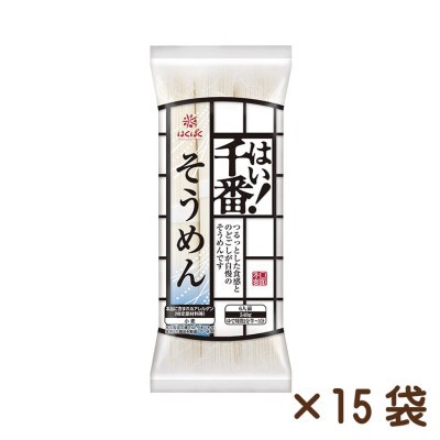【はくばく】はい!千番そうめん　540g×15袋