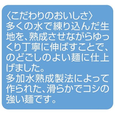 【はくばく】はい!千番そうめん　540g×15袋