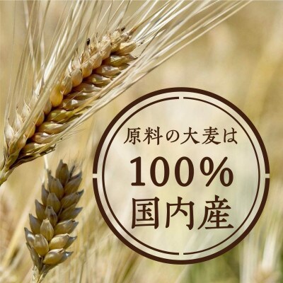 【はくばく】麦芽むぎ茶　52P×12袋