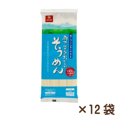 【はくばく】南アルプスのおいしいそうめん　360g×12袋