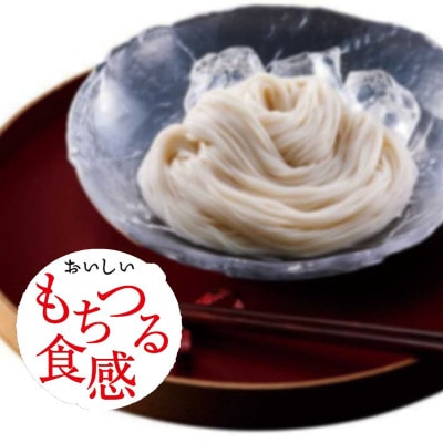 【はくばく】もち麦そうめん　270g×15袋