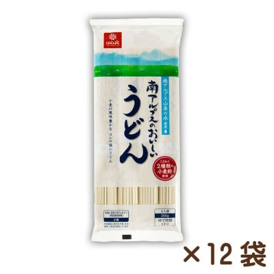 【はくばく】南アルプスのおいしいうどん　360g×12袋