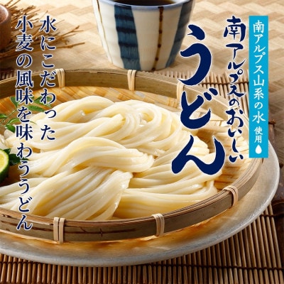 【はくばく】南アルプスのおいしいうどん　360g×12袋