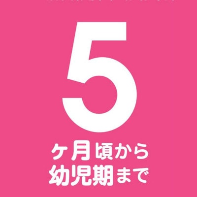 【はくばく】ベビーそうめん　100g×10袋