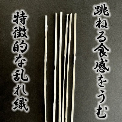 【はくばく】跳ねる細うどん　180g×12袋