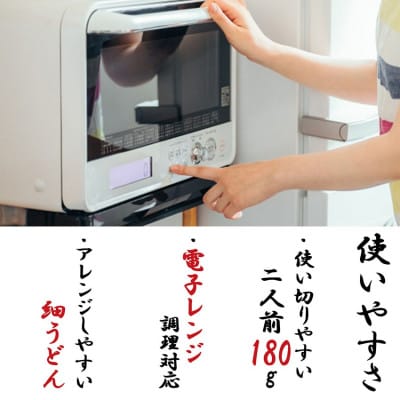 【はくばく】跳ねる細うどん　180g×12袋