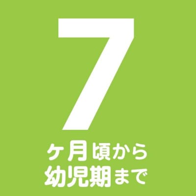 【はくばく】ベビーうどん　100g×10袋