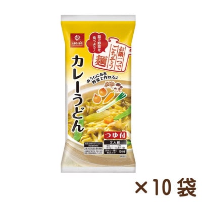 【はくばく】カレーうどん　260g×10袋