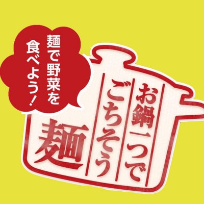 【はくばく】カレーうどん　260g×10袋