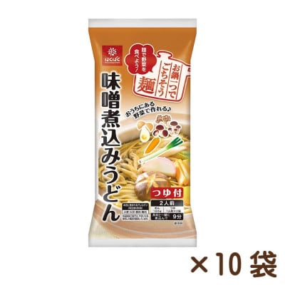 【はくばく】味噌煮込みうどん　280g×10袋