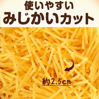 【はくばく】ベビースパゲッティ　100g×10袋