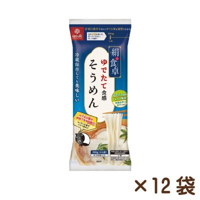 【はくばく】絹の食卓そうめん　360g×12袋