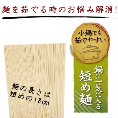 【はくばく】食塩無添加そうめん　360g×12袋