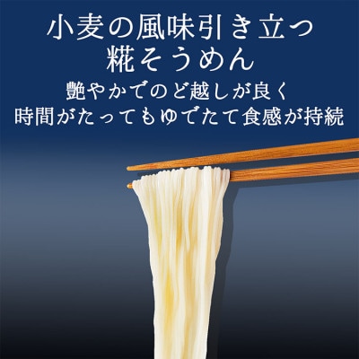 【はくばく】糀そうめん　270g×15袋