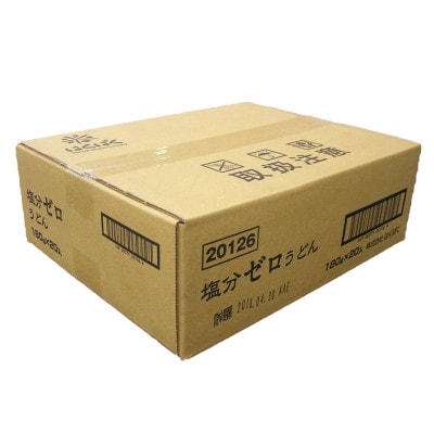 【はくばく】塩分ゼロうどん　180g×20袋