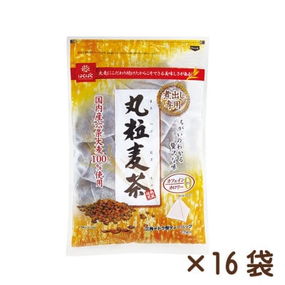 【はくばく】丸粒麦茶　12P×16袋