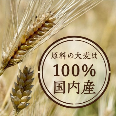 【はくばく】丸粒麦茶　12P×16袋