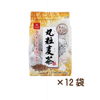 【はくばく】丸粒麦茶　30P×12袋