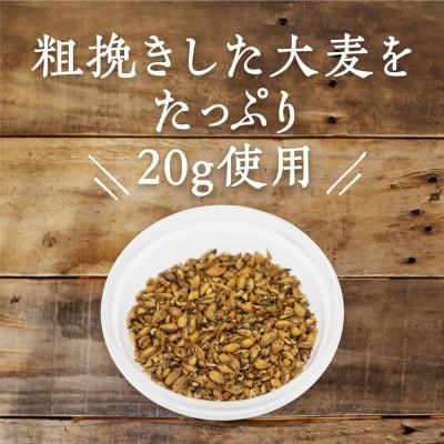 【はくばく】水出しでおいしい麦茶　18P×12