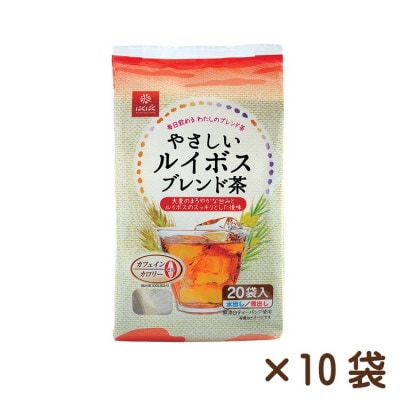 【はくばく】やさしいルイボスブレンド茶　20P×10
