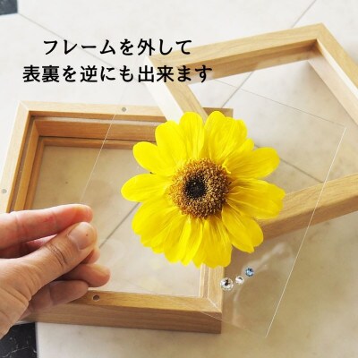 枯れないひまわりプリザーブドフラワーフレーム 元気が出るお花