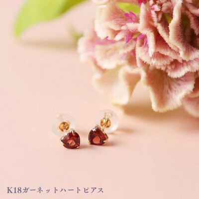 K18ガーネットハートピアス　1ペア(両耳用)
