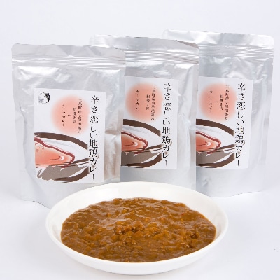 会津地鶏キーマカレー5個セット