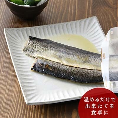 骨まで食べられる 前浜産一夜干しにしん 春告魚 塩味4袋入り 伊藤商店 お礼品詳細 ふるさと納税なら さとふる