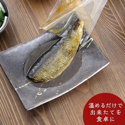 骨まで食べられる 一夜干しにしん5袋と甘露煮10枚 伊藤商店 お礼品詳細 ふるさと納税なら さとふる
