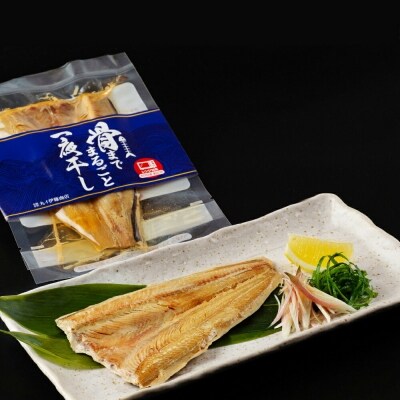 北海道産 骨まで食べられる 一夜干しほっけ 塩味 5袋入り 伊藤商店 お礼品詳細 ふるさと納税なら さとふる
