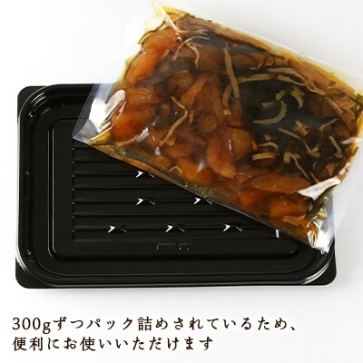 数の子 松前漬 300g×5パックセット<菊地水産>_Y020-0054