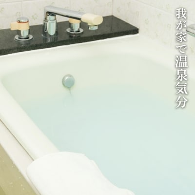 我が家で温泉気分!天然 湯の華 入浴液 セット(2L×1本・90cc×5本)_Y020-0728