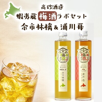余市 お酒の人気商品 通販 価格比較 価格 Com