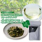 モンガク谷ワイナリー 3種のぶどうの葉を使ったフィールドブレンド北海道TEA_Y037-0333