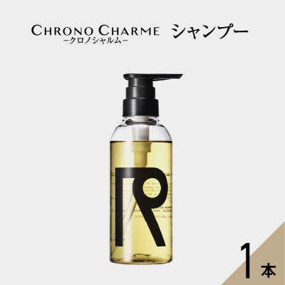 リノ クロノシャルム シャンプー 300ml×1本_Y043-0018