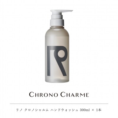 リノ クロノシャルム ハンドウォッシュ 300ml×1本_Y043-0026