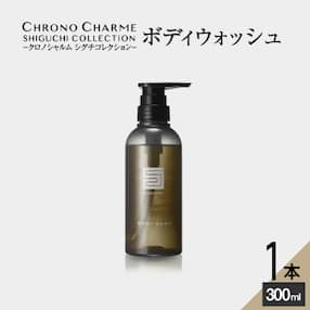 シグチコレクション ボディウォッシュ 1本 300ml 【リノ クロノシャルム】_Y043-0033