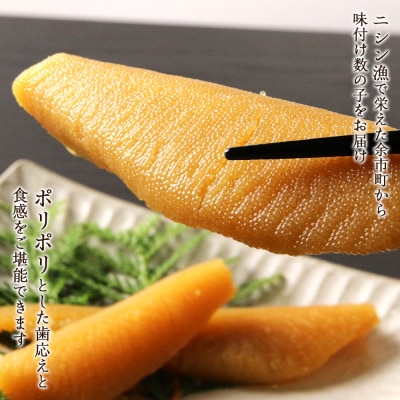 味付け 極 数の子『黒造り』100g×5パックセット<菊地水産>_Y020-0050