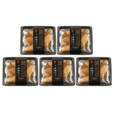 味付け 極 数の子『黒造り』100g×5パックセット<菊地水産>_Y020-0050