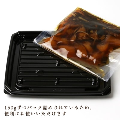 数の子 松前漬 150g×5パックセット<菊地水産>_Y020-0053