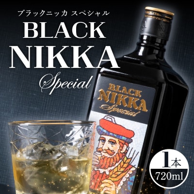 ウイスキー ブラックニッカ スペシャル (720ml)_Y020-0662