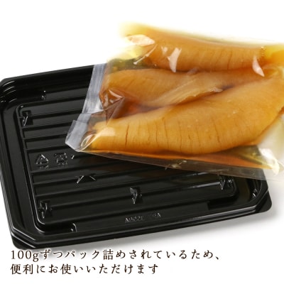 味付け数の子『白造り』・『黒造り』食べ比べセット 小 <菊地水産>_Y020-0059