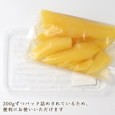 味付け 煌 数の子『白造り』200g×5パックセット<菊地水産>_Y020-0049
