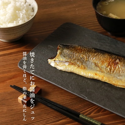 にしんがこんなに美味い魚だったなんて・・・食わずに死ねるか「銀とろにしん」_Y004-0031