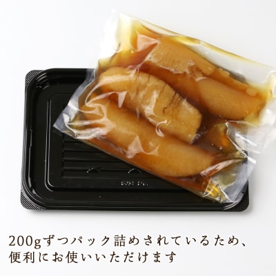 味付け数の子『白造り』・『黒造り』食べ比べセット 大 <菊地水産>_Y020-0060