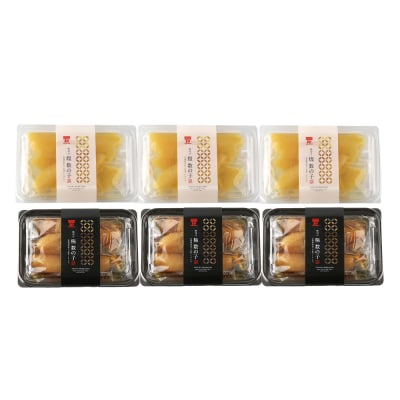 味付け数の子『白造り』・『黒造り』食べ比べセット 大 <菊地水産>_Y020-0060